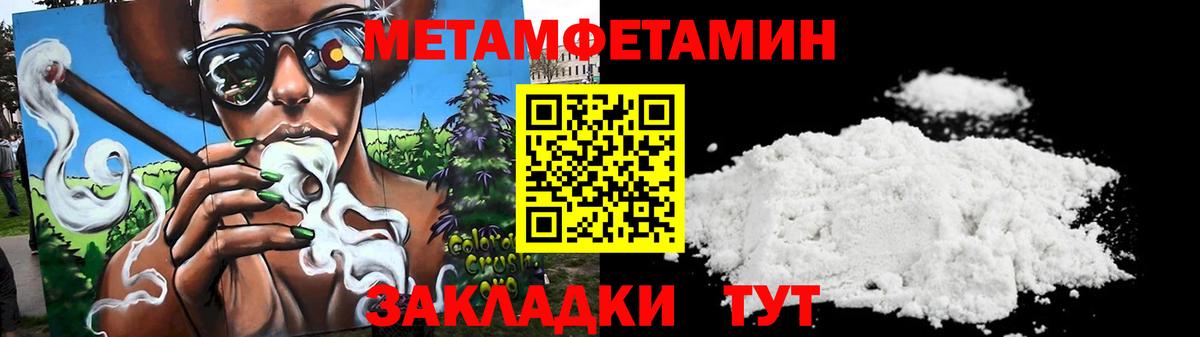 Людиново  АМФЕТАМИН  Вход с VPN  АМФ Розовый 