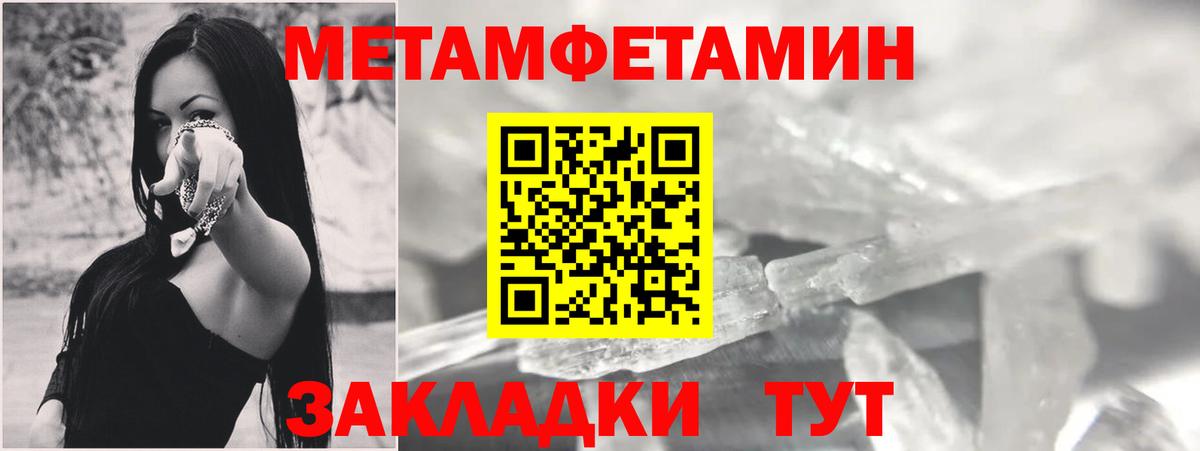 АМФ Розовый Людиново