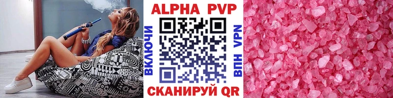 кракен Людиново Alpha-PVP Crystall