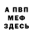 Амфетамин VHQ lokipow