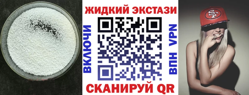 БУТИРАТ 99%  Людиново 