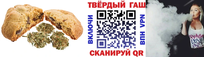 mega сайт  Людиново  Canna-Cookies конопля  продажа наркотиков 