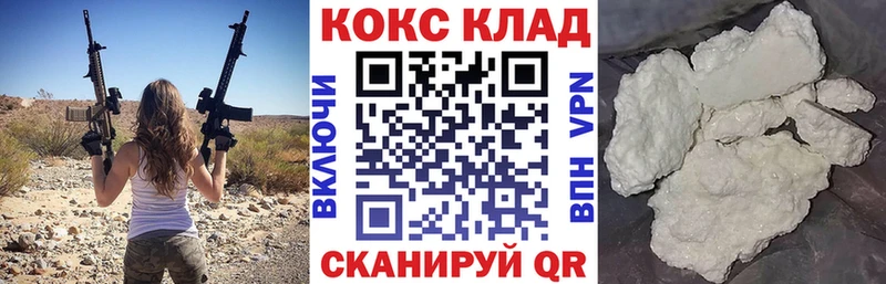 KRAKEN ссылка сколько стоит Людиново COCAIN Fish Scale