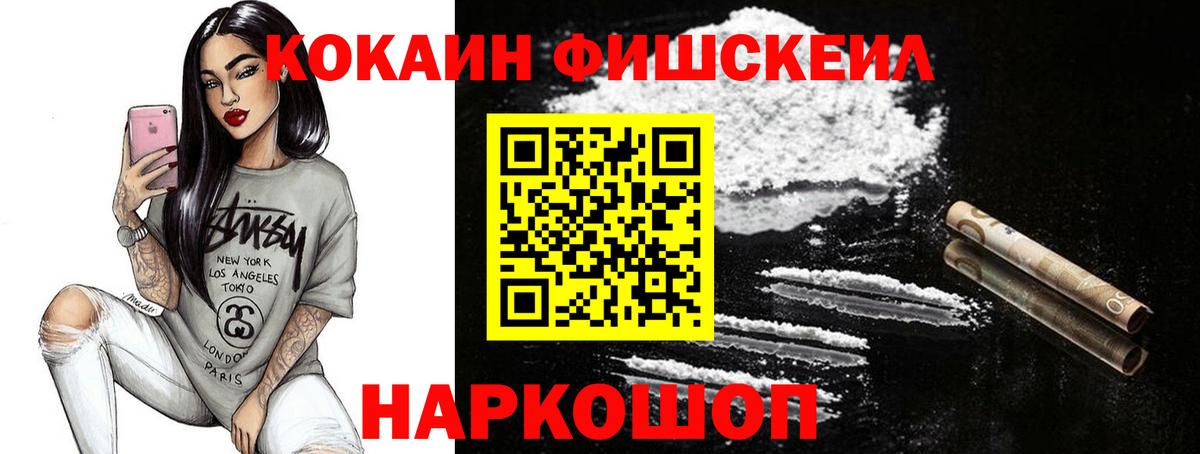 Cocaine Перу Людиново