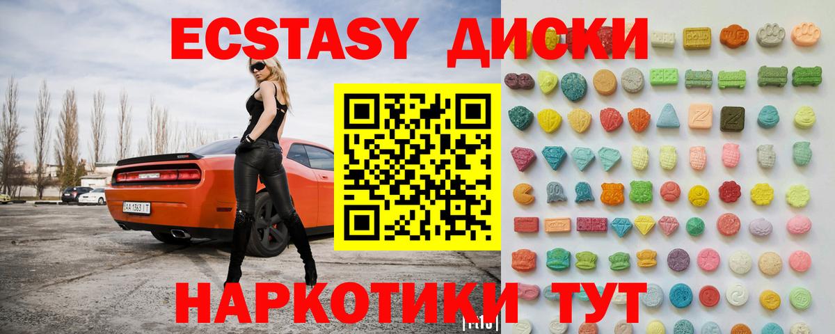 kraken как войти  ЭКСТАЗИ 250 мг  Людиново  Вход с VPN  Экстази бентли 