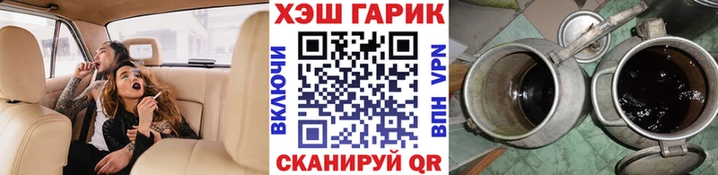 ГАШИШ хэш  где купить   МЕГА ONION  Людиново 