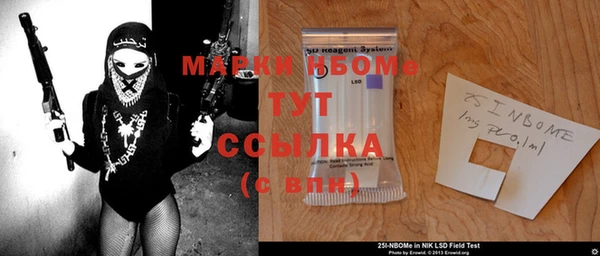 герыч Абинск