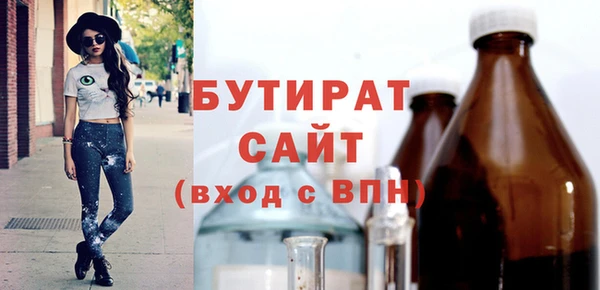 ГАЛЛЮЦИНОГЕННЫЕ ГРИБЫ Абдулино