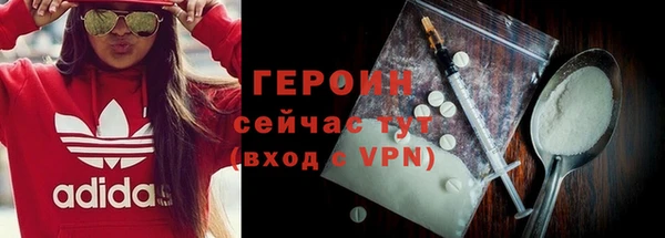 ГАЛЛЮЦИНОГЕННЫЕ ГРИБЫ Абдулино