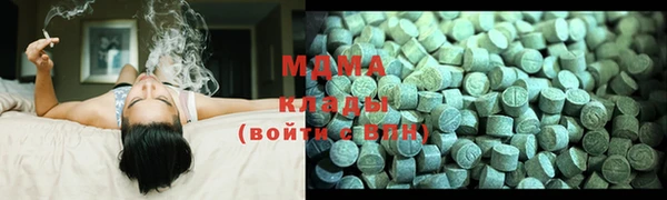 герыч Абинск