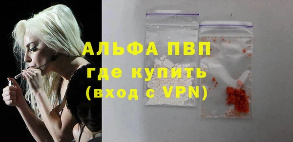 герыч Абинск