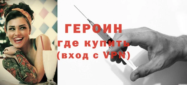 ГАЛЛЮЦИНОГЕННЫЕ ГРИБЫ Абдулино