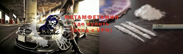 амфетамин Алексин