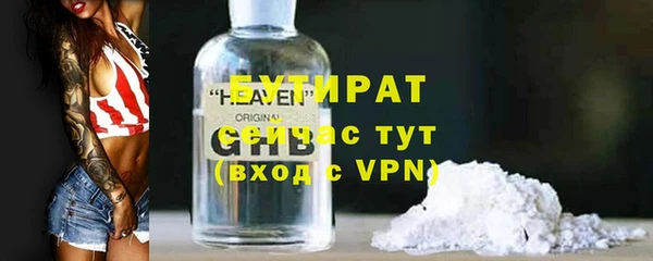 гидра Абаза