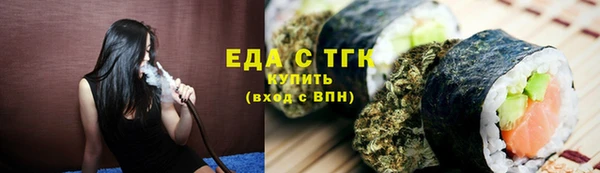 ГАЛЛЮЦИНОГЕННЫЕ ГРИБЫ Абдулино
