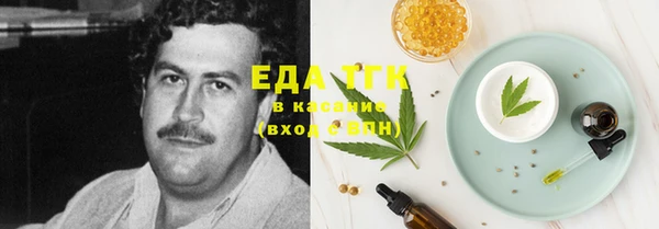ГАЛЛЮЦИНОГЕННЫЕ ГРИБЫ Абдулино