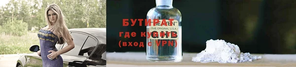 гидра Абаза