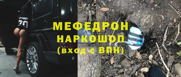 ГАЛЛЮЦИНОГЕННЫЕ ГРИБЫ Абдулино