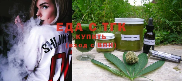 ГАЛЛЮЦИНОГЕННЫЕ ГРИБЫ Абдулино