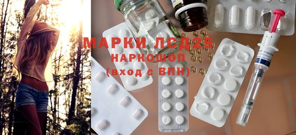 герыч Абинск