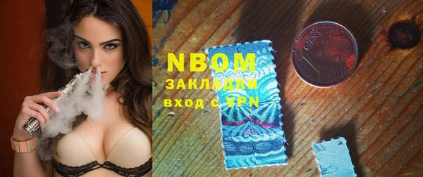 ГАЛЛЮЦИНОГЕННЫЕ ГРИБЫ Абдулино