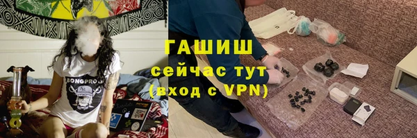ГАЛЛЮЦИНОГЕННЫЕ ГРИБЫ Абдулино