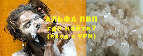 ГАЛЛЮЦИНОГЕННЫЕ ГРИБЫ Абдулино