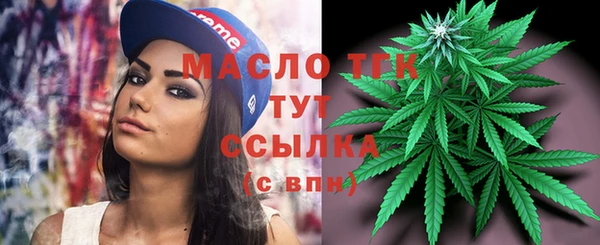 дистиллят марихуана Алексеевка