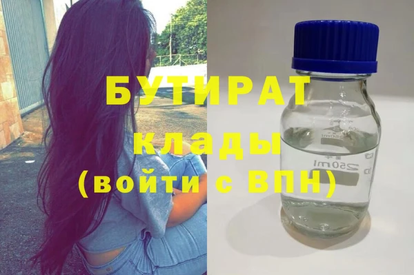 гидра Абаза