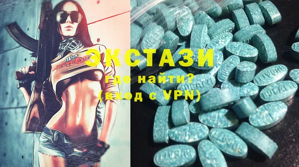 ГАЛЛЮЦИНОГЕННЫЕ ГРИБЫ Абдулино