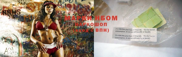 ГАЛЛЮЦИНОГЕННЫЕ ГРИБЫ Абдулино