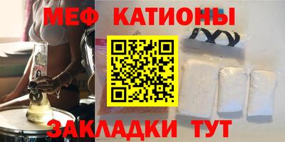 MESCALINE Ирбит