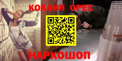 гашишное масло Изобильный