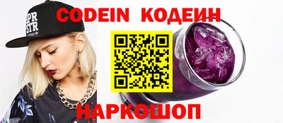 прущие крисы Ипатово