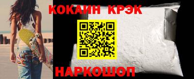 прущие крисы Ипатово