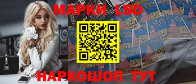 прущие крисы Ипатово
