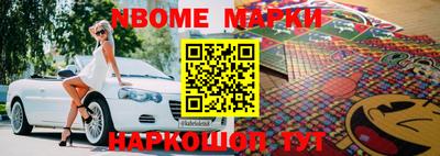 MESCALINE Ирбит