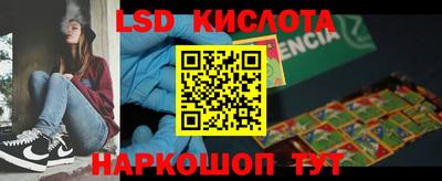 гашишное масло Изобильный