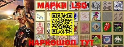 прущие крисы Ипатово