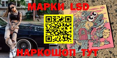 прущие крисы Ипатово