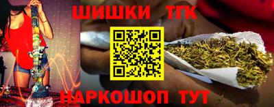 прущие крисы Ипатово