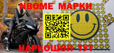 MESCALINE Ирбит