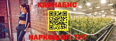 гашишное масло Изобильный