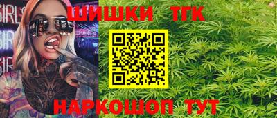 прущие крисы Ипатово