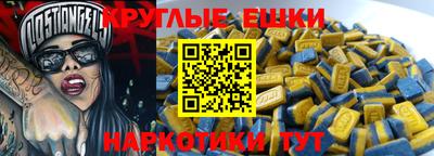 MESCALINE Ирбит