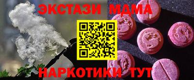 гашишное масло Изобильный
