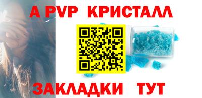 прущие крисы Ипатово