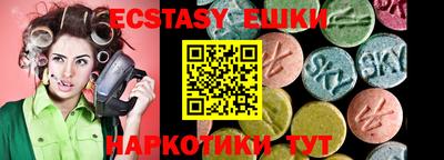 гашишное масло Изобильный