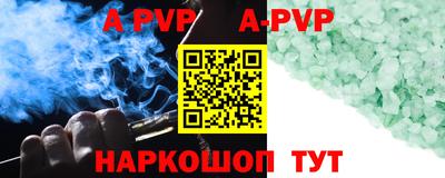 прущие крисы Ипатово