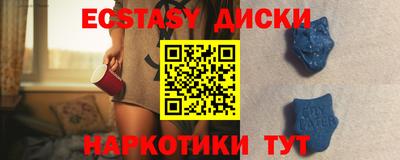 MESCALINE Ирбит